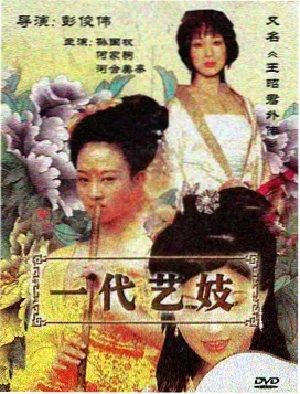 娜美角色图
